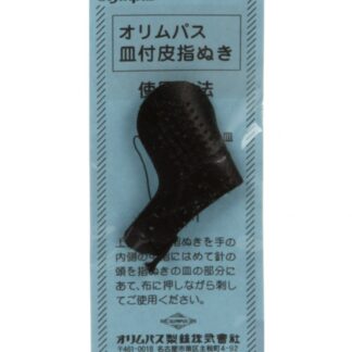 Sashiko Leather Thimble - EmmaCreation