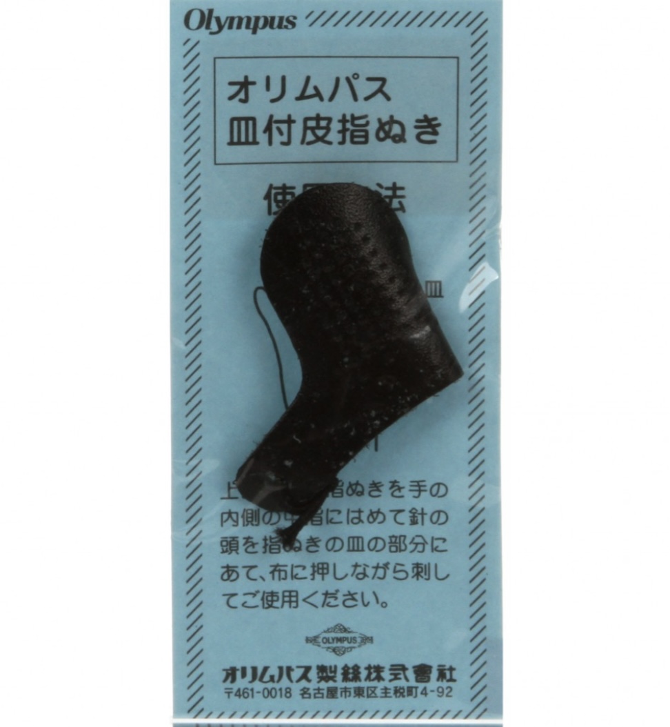 Sashiko Leather Thimble – Black – EmmaCreation – Jubilee Quilt Company